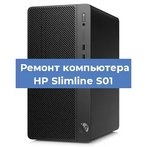 Замена материнской платы на компьютере HP Slimline S01 в Красноярске